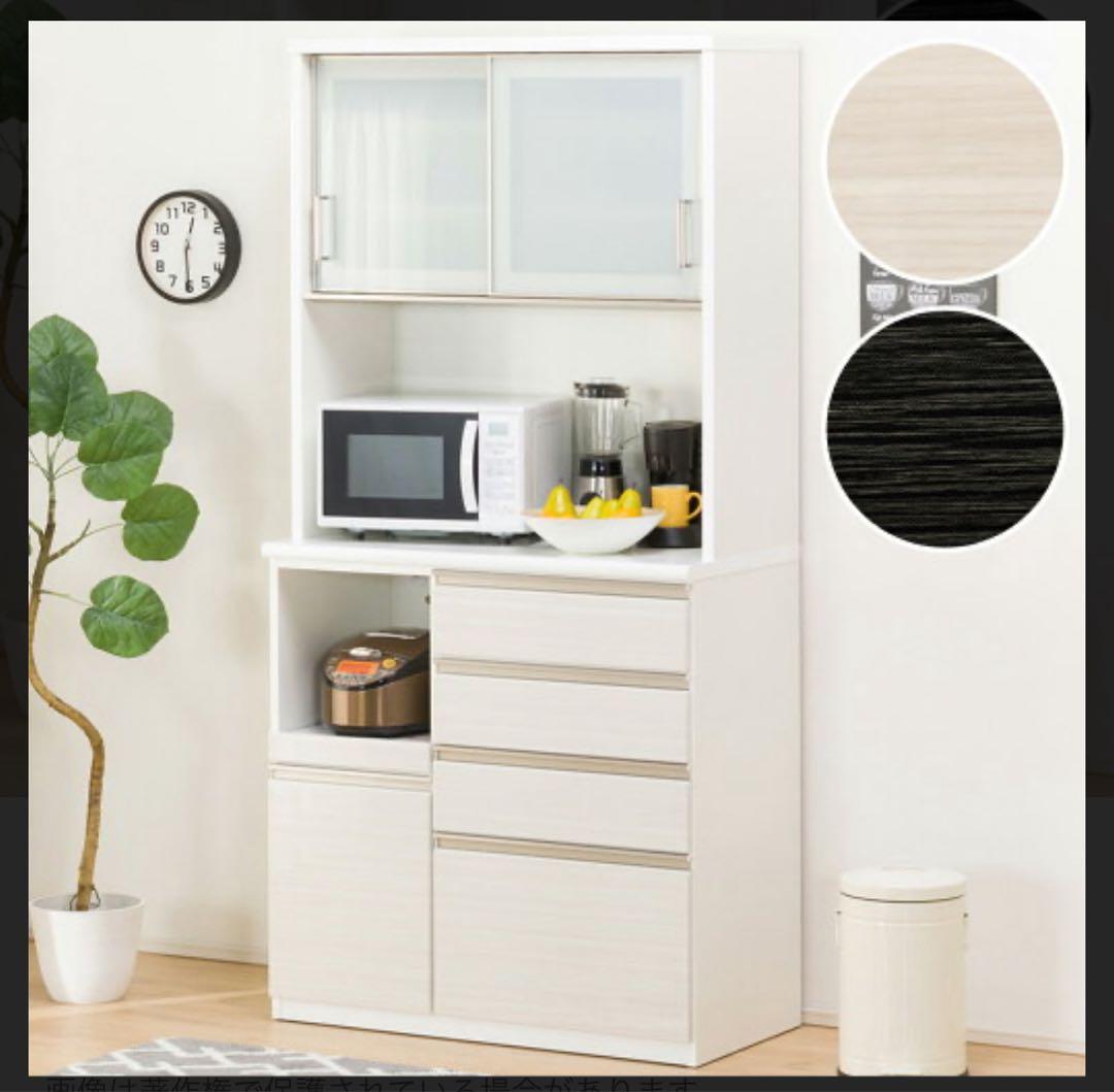 【けいたん】ニトリ キッチンボード 食器棚　Nポスティア100KB