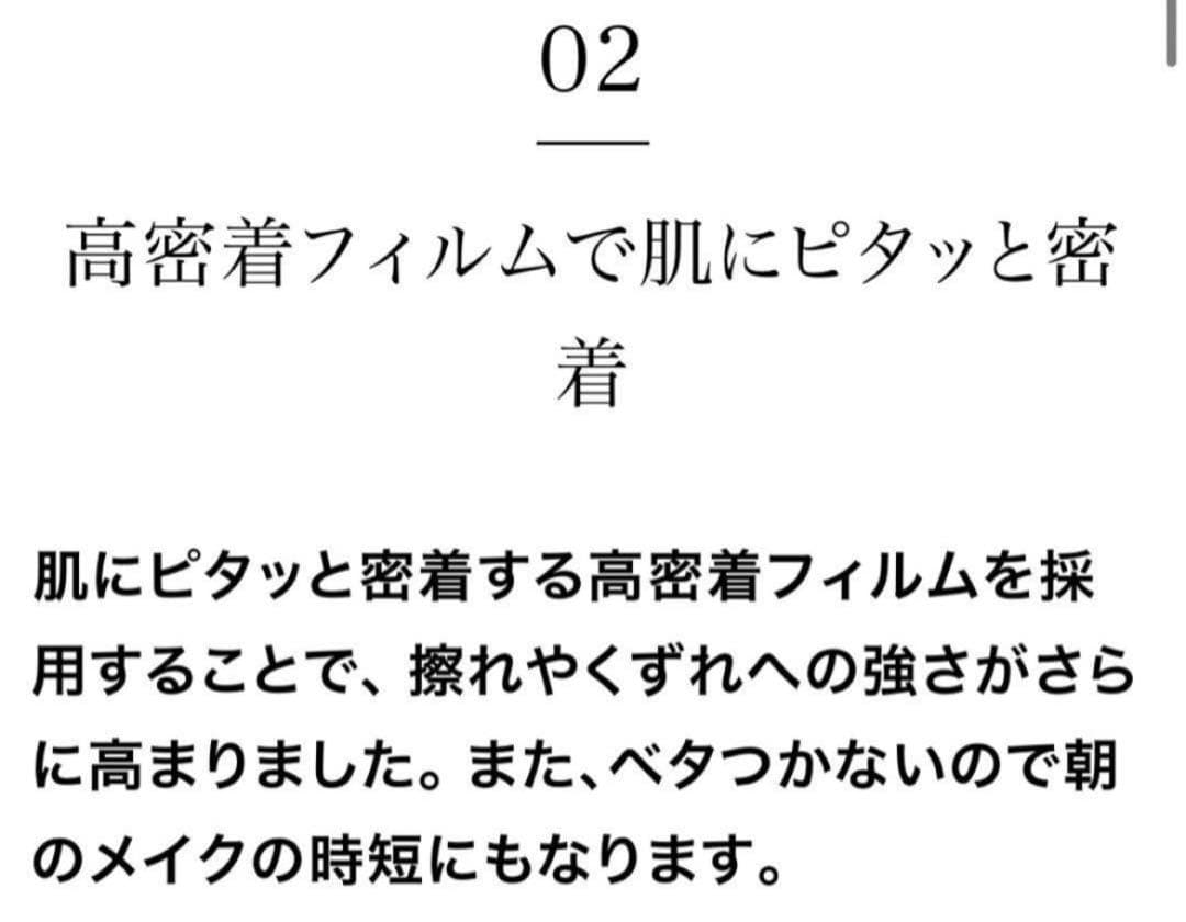 プロテクションベース＆UVプロテクトミルク＆クリーム【新品】ミニ付き　シャンソン