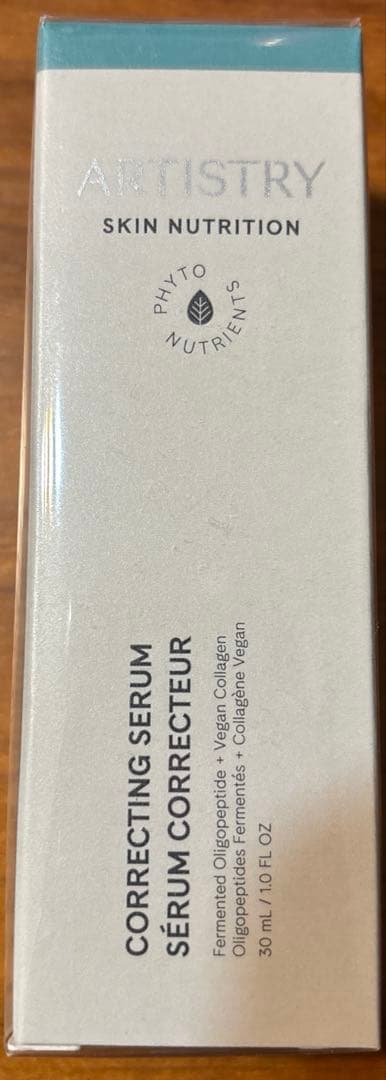 アーティストリー　スキン　ザ・セラム　スーペリア