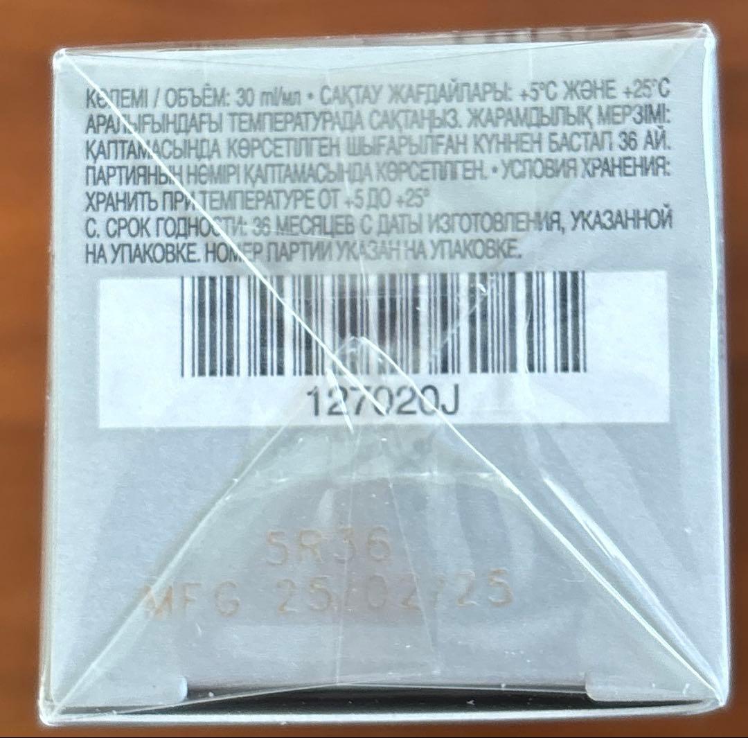 アーティストリー　スキン　ザ・セラム　スーペリア