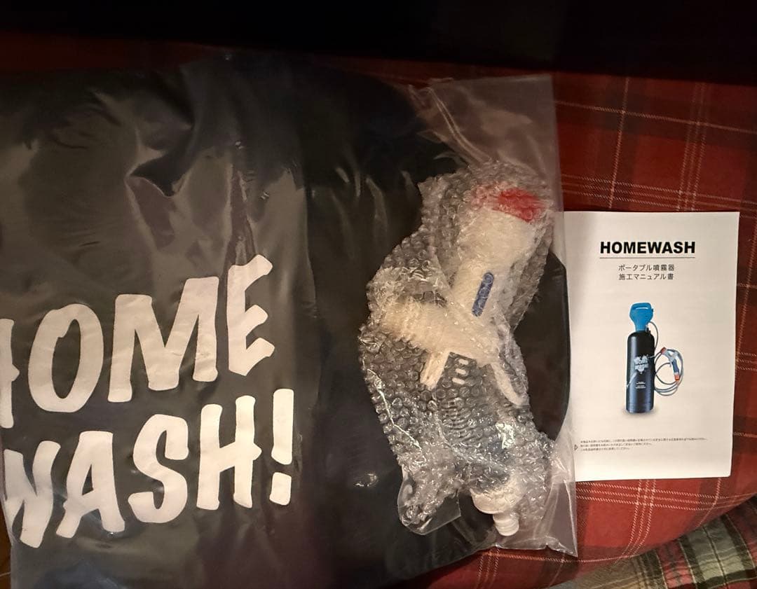 【新品】ながら洗車　ホームウォッシュ
