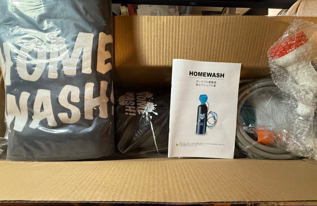 【新品】ながら洗車　ホームウォッシュ