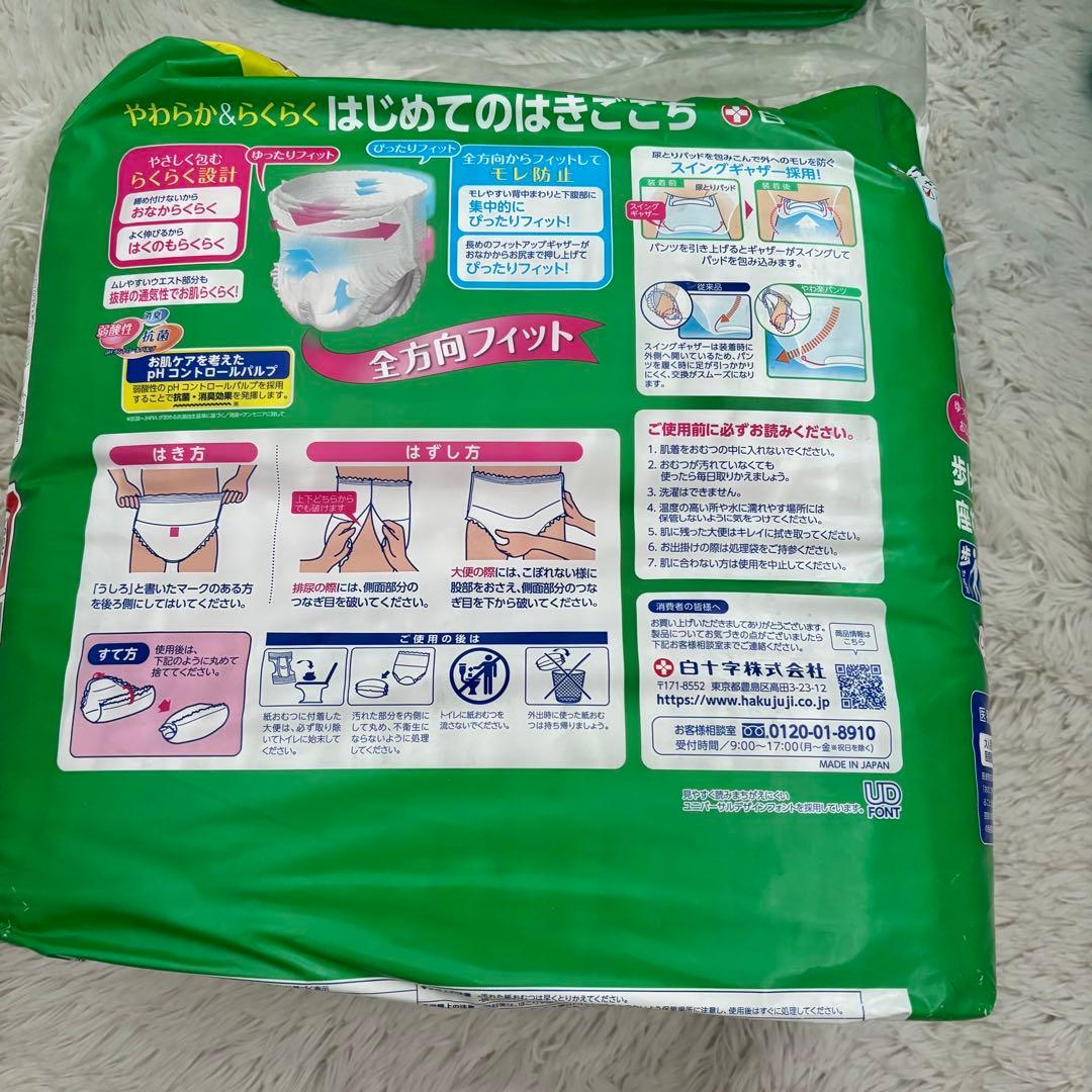 まとめ★大人★パンツ型おむつ★188枚★やわ楽パンツリフレエルモア★SM２回分