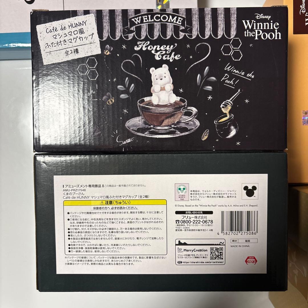 ディズニー ミッキー 雑貨 まとめ売り 12点 限定品 匿名配送