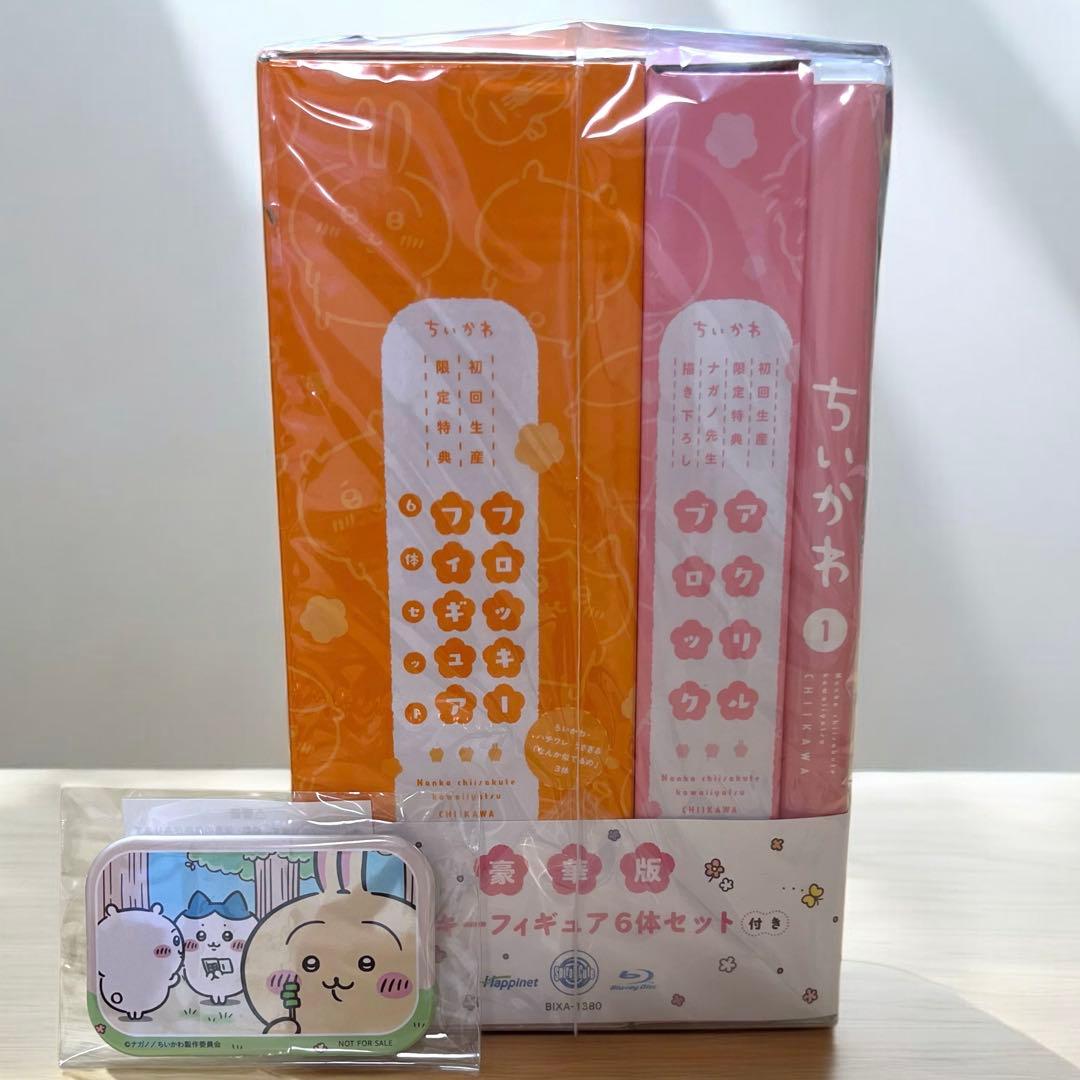 ちいかわ　DVD 豪華版　新品未開封　なんとかバニア　缶バッジ