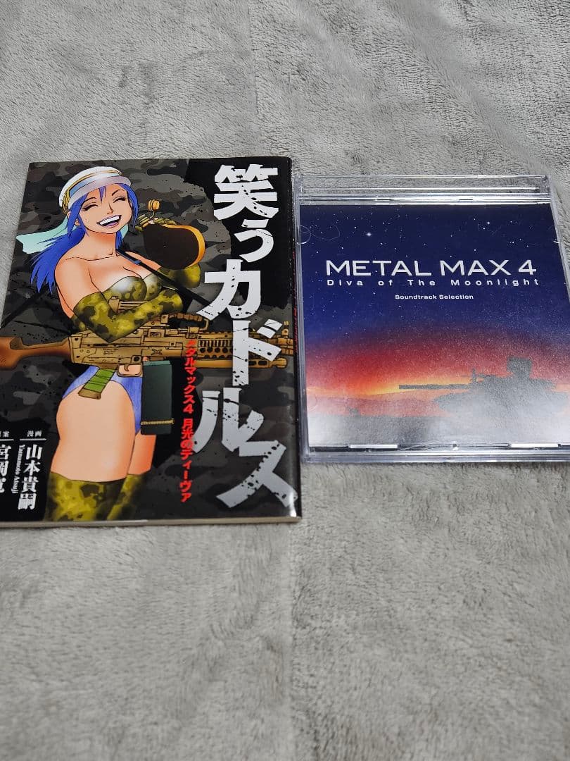 カ*ヤ様 メタルマックス4 月光のディーヴァ Limited Edition