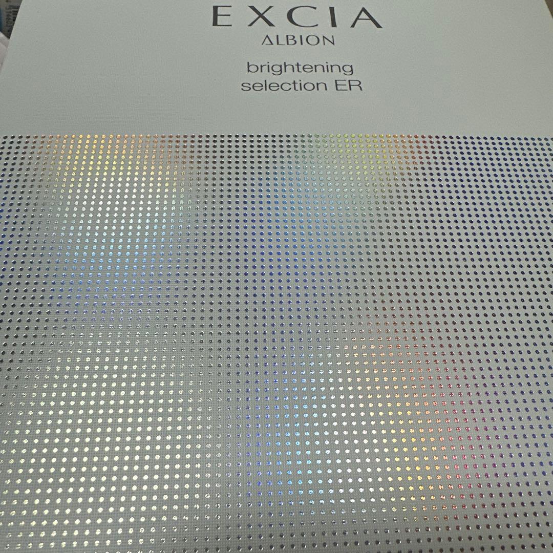 アルビオン　乳液