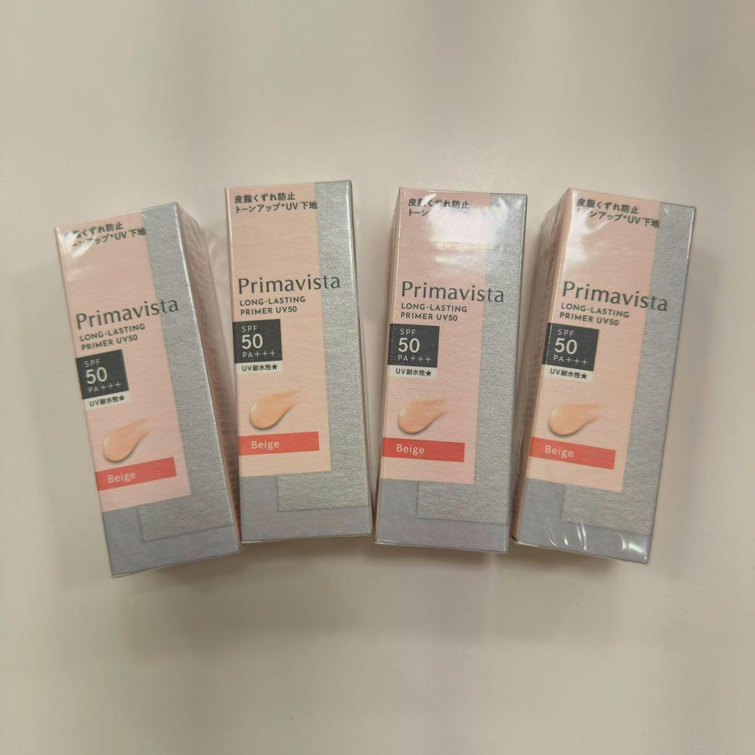 プリマヴィスタ スキンプロテクトベース ベージュ