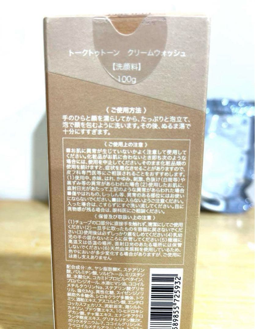 アジュバン⭐️クリアジェル150g⭐️クリームソープ⭐️専用パフ