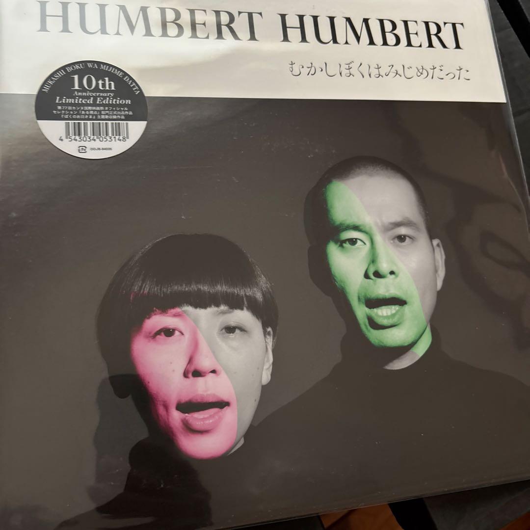 ハンバートハンバート　むかしぼくはみじめだった　未使用送料込み