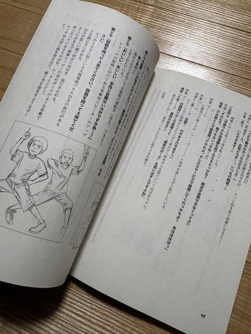 宇宙兄弟 1～38巻 ➕#0