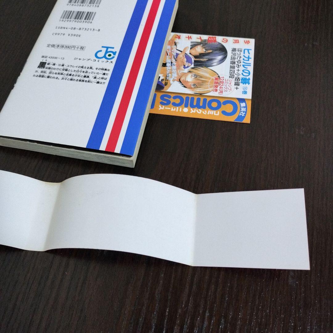 BLEACH　1巻　初版　帯、集英社のコミックス・ニュース付き