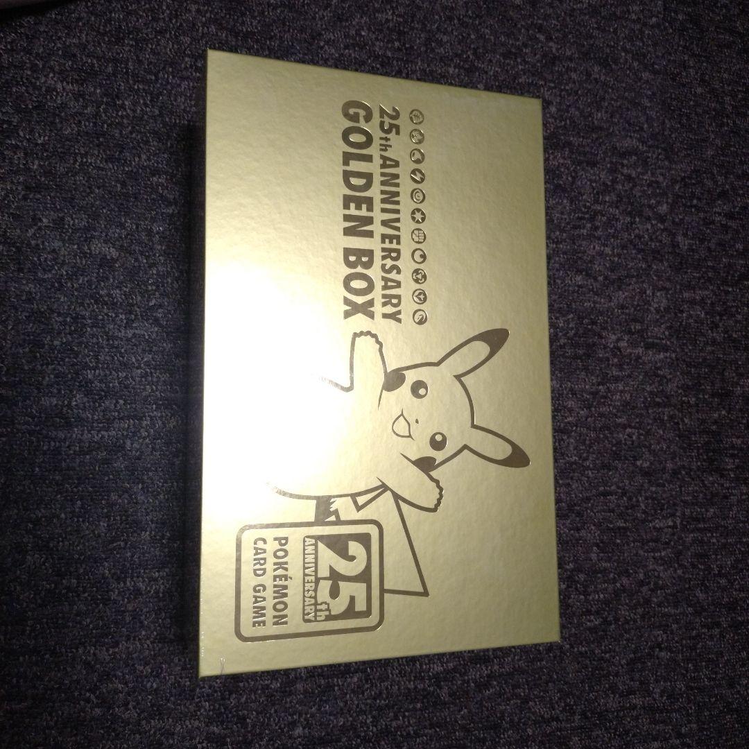 【未開封】ポケモンカード 25周年記念ゴールデンボックス