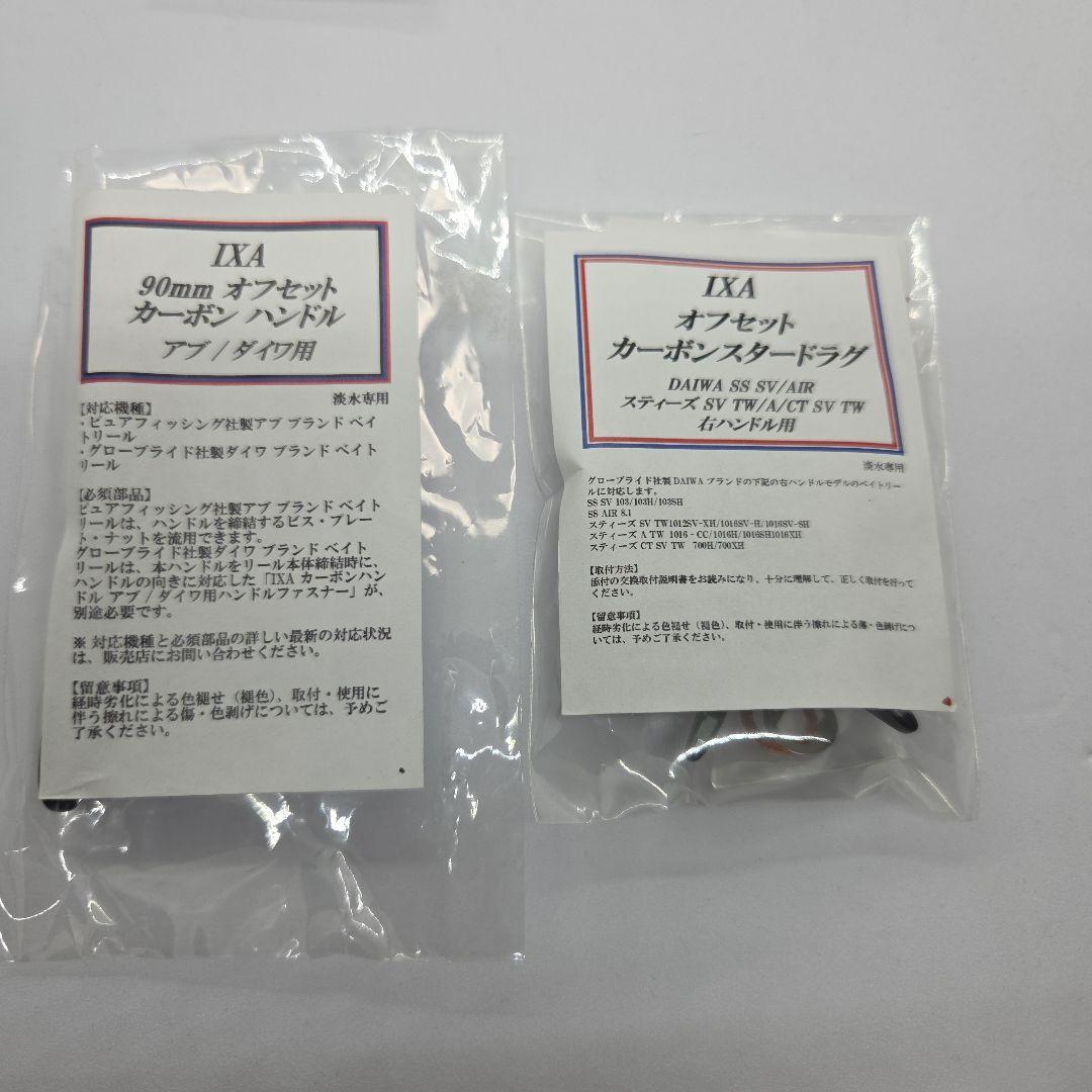 KTF DAIWA STEEZ CT SV TW 700XH フルカスタム