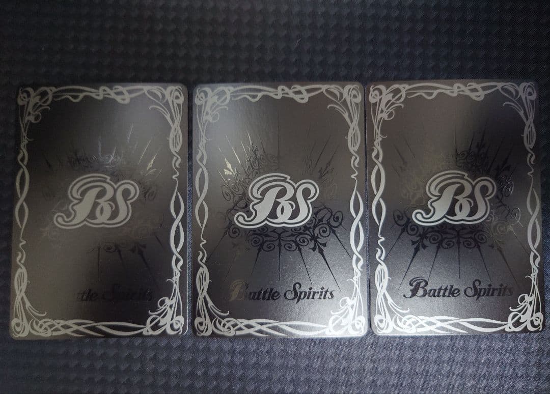 バトルスピリッツ　超龍騎神グランサジットノヴァ3枚セット