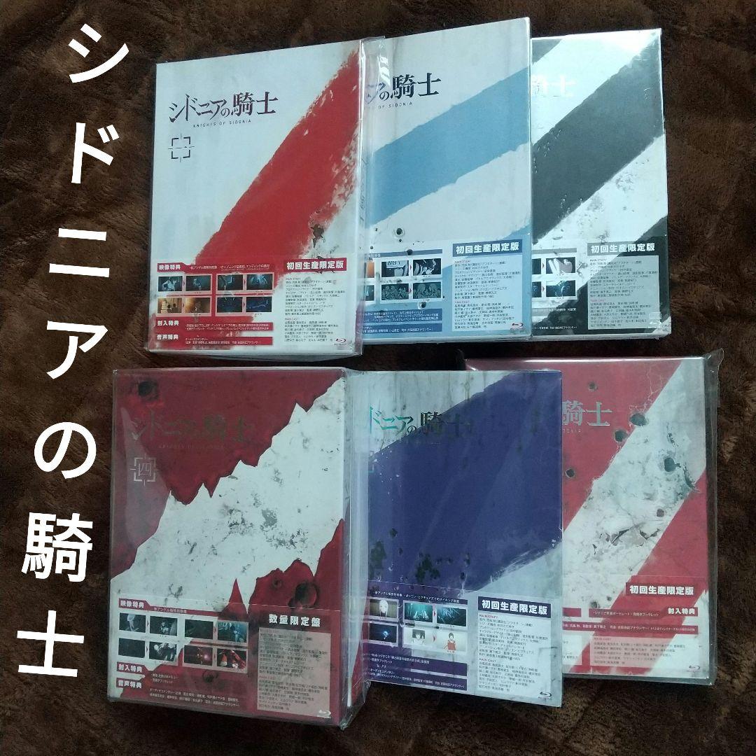シドニアの騎士 全巻〈初回生産限定版〉