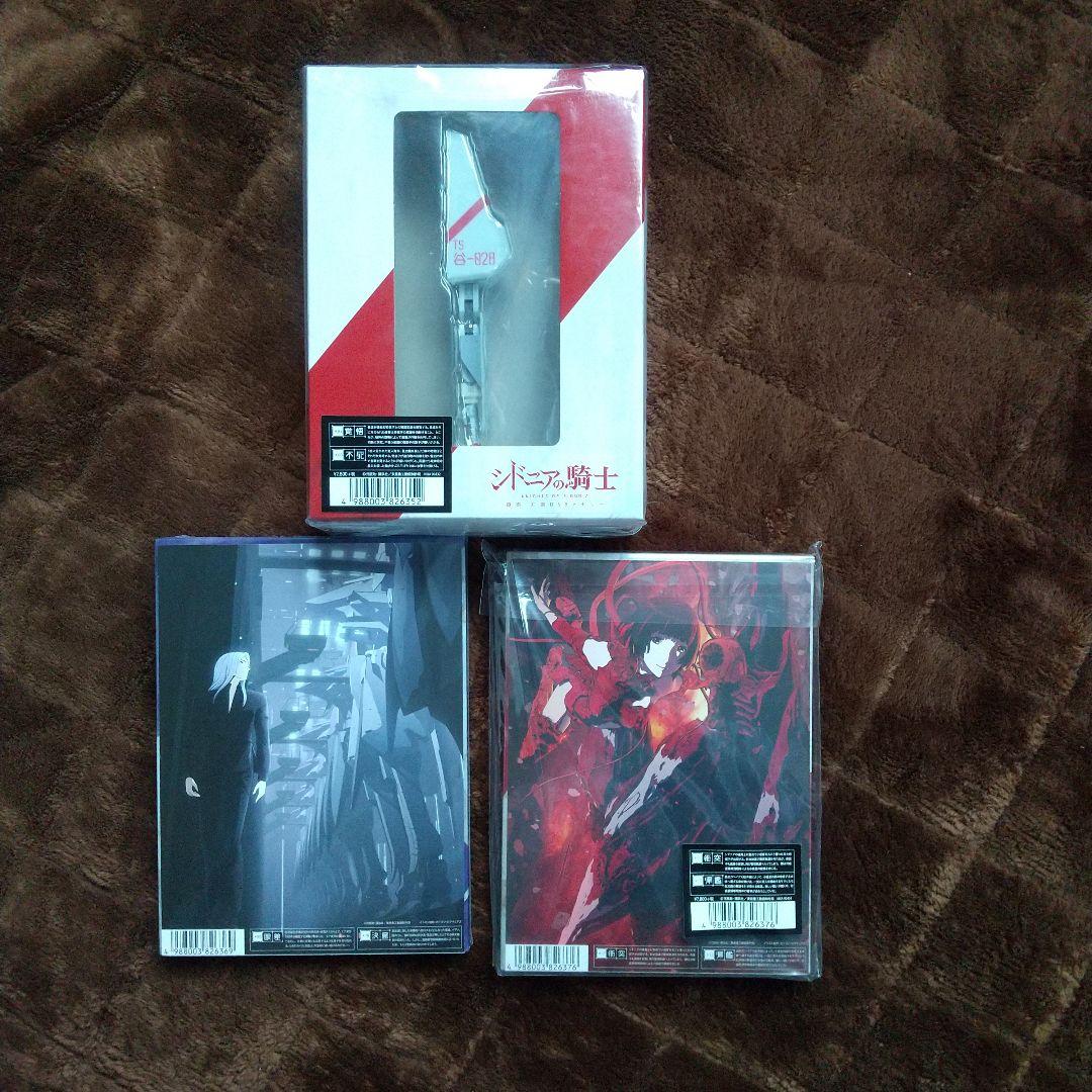 シドニアの騎士 全巻〈初回生産限定版〉