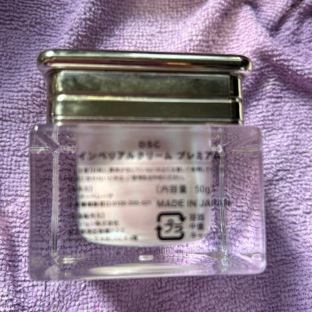 フェイスクリーム Dr.Stemcell Imperial Cream Premium