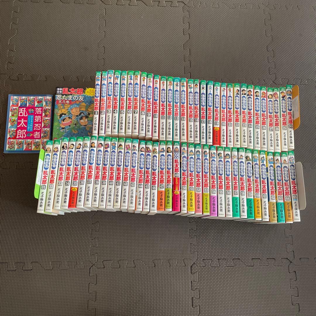 落第忍者乱太郎 全65巻+天の巻 全巻セット