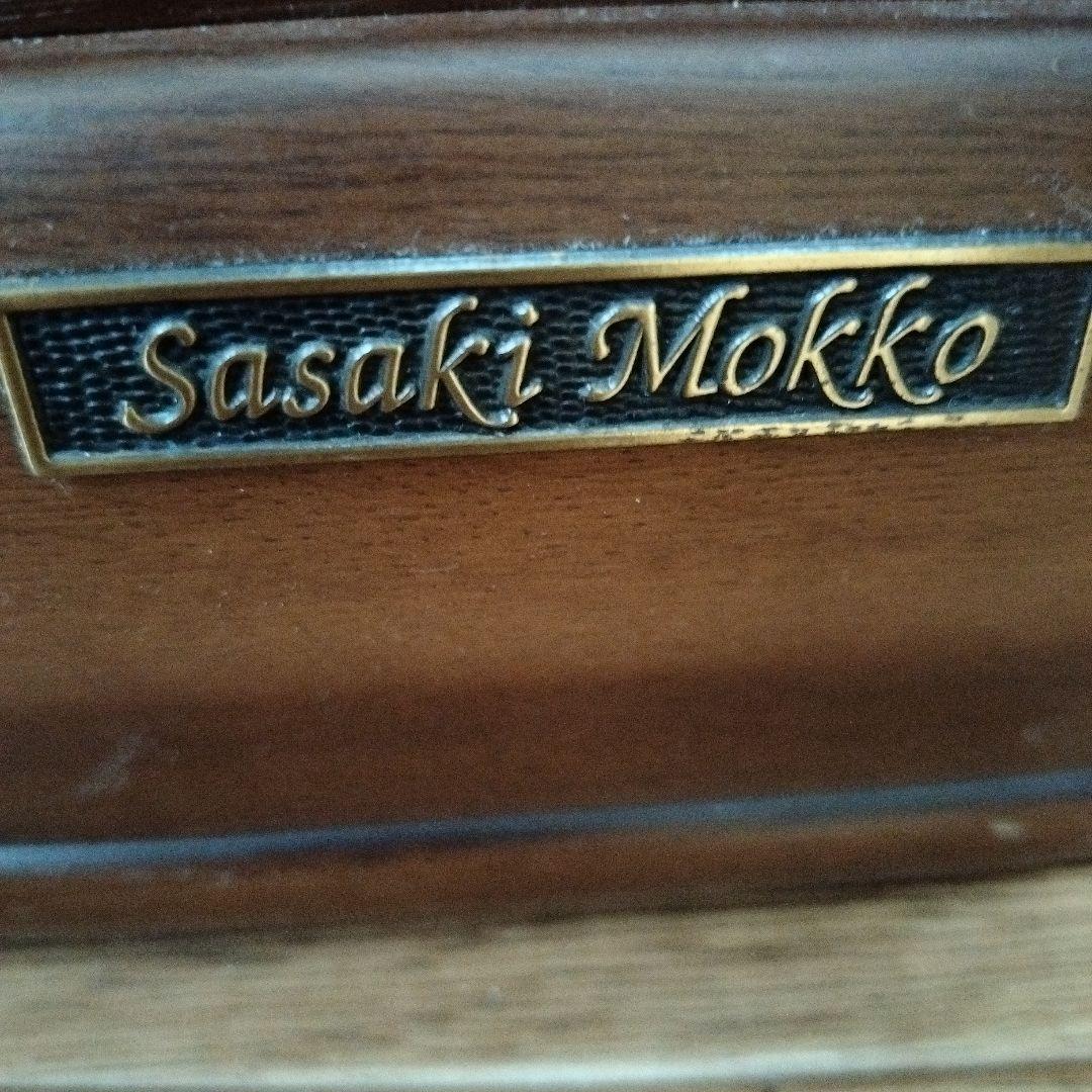 スリーリングス 府中家具　桐たんす　佐々木木工　大塚家具