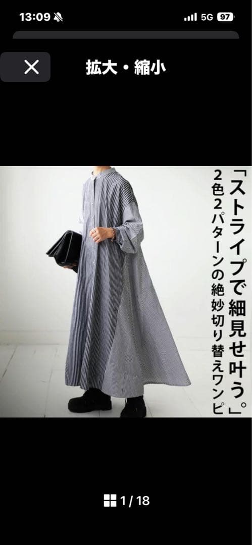 (=^ェ^=)さま専用