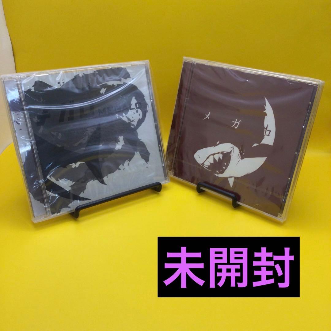 ♧ 【未開封】 メガロ　メガテラ・ゼロ CD2枚セット 会場限定