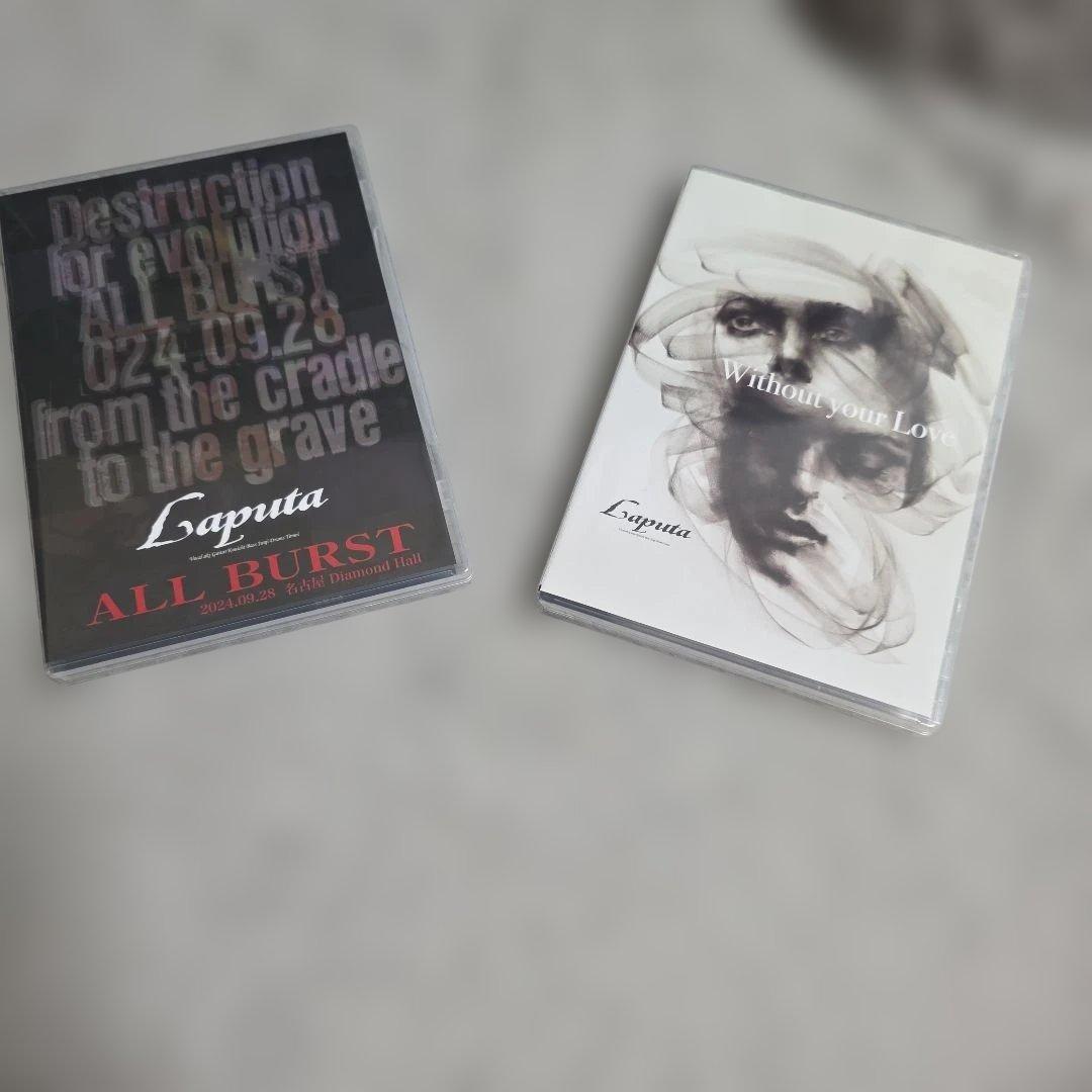 ミュージック Laputa Without your Love & ALL BURST