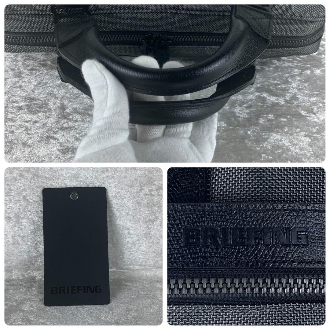 現行 未使用級 ブリーフィング フュージョン ワンウェイ ブリーフケース グレー