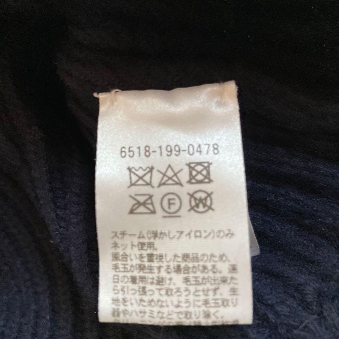 Drawer ドゥロワー Vネック ニット　ベスト　カシミヤ　ネイビー