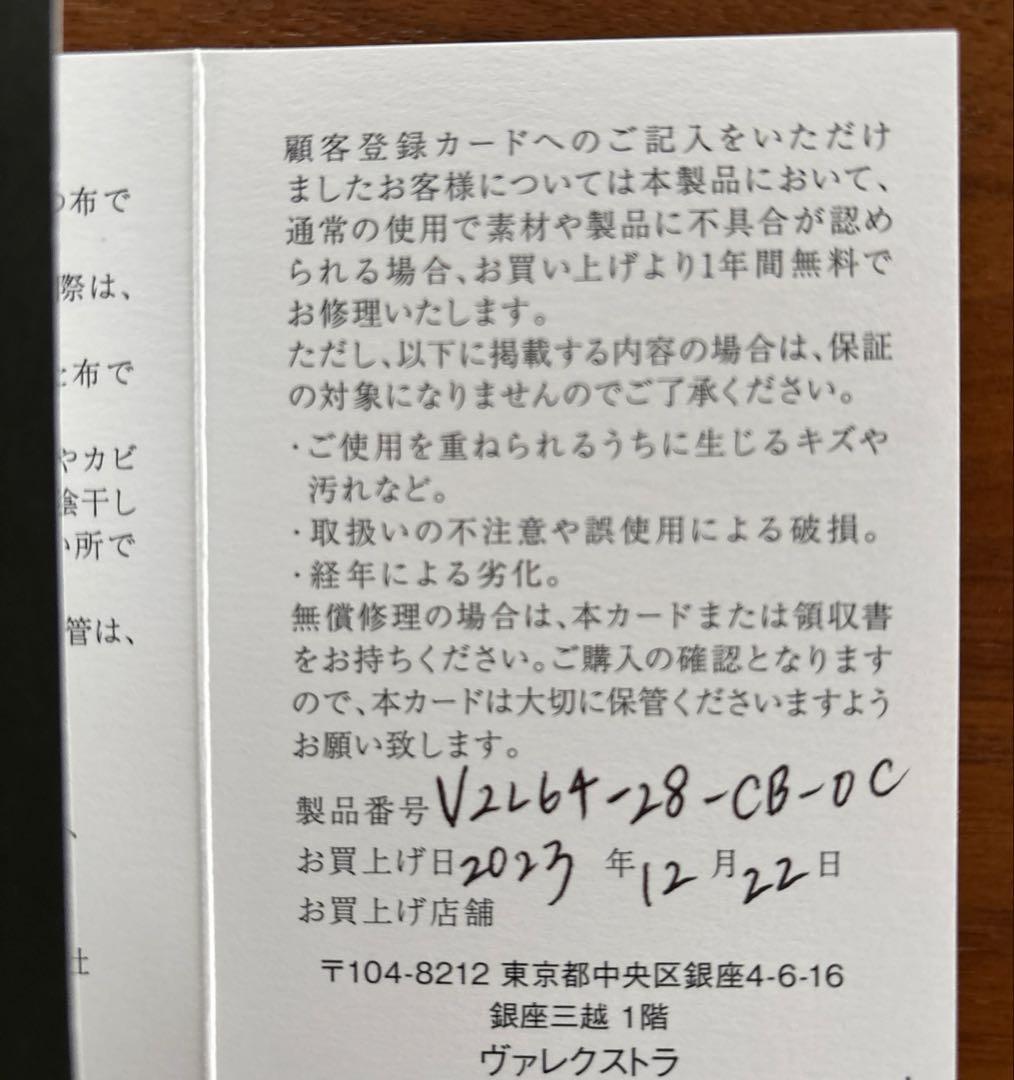 Valextra ヴァレクストラ　メガネケース コバルトブルー