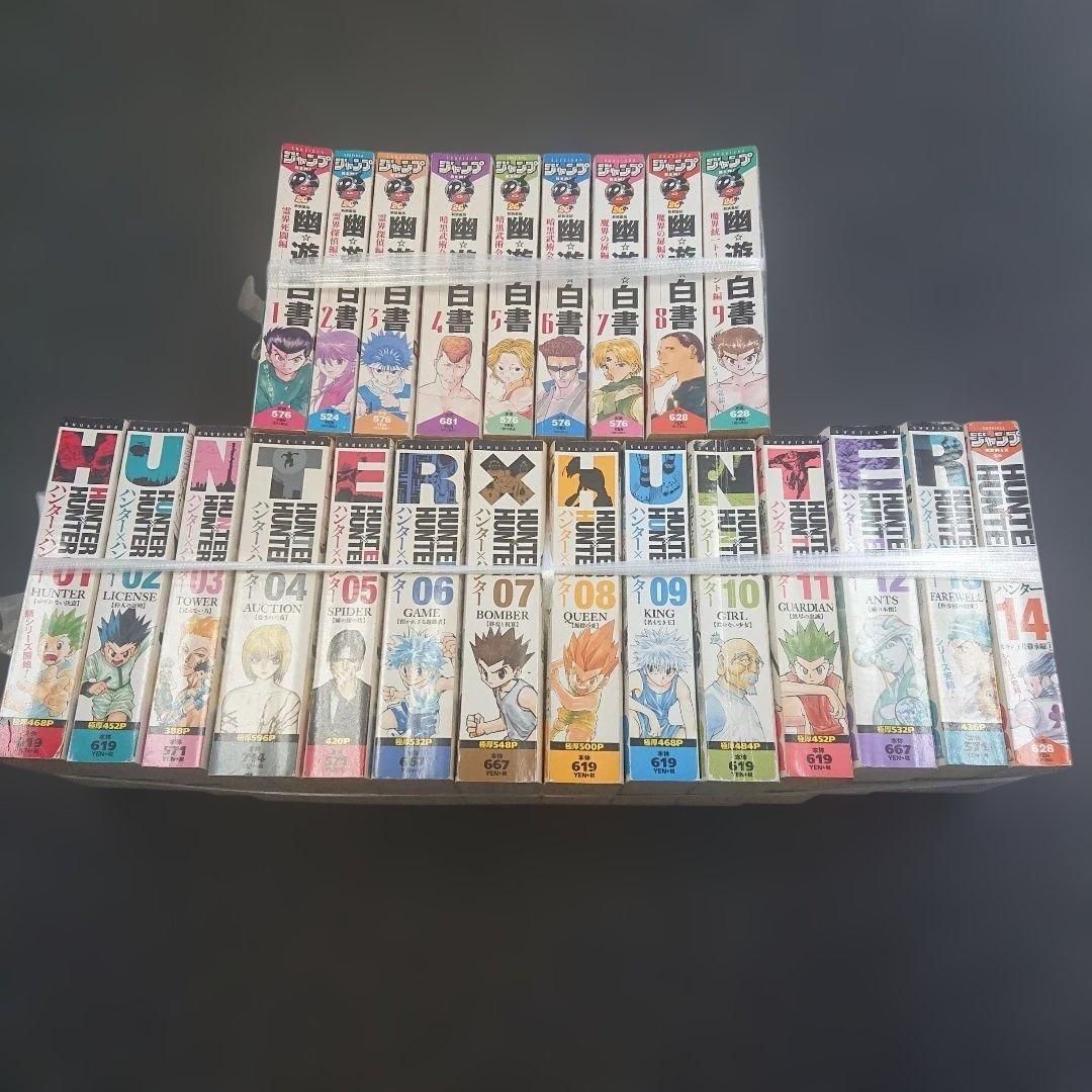HUNTER×HUNTER　全13巻＋幽遊白書 全9巻 コンビニコミック Ｌ