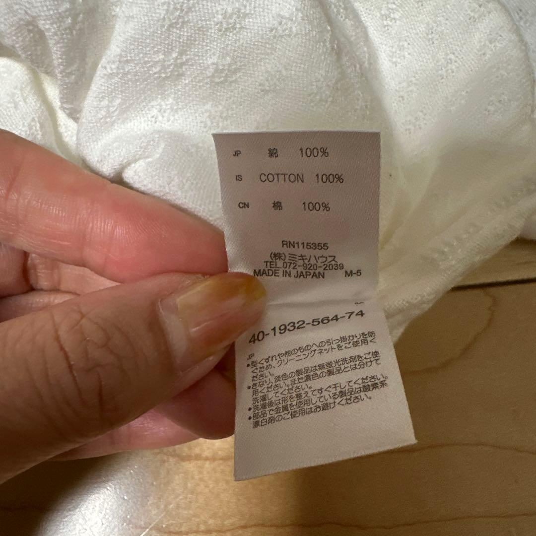 ミキハウス セレモニードレスセット(※3点セット)