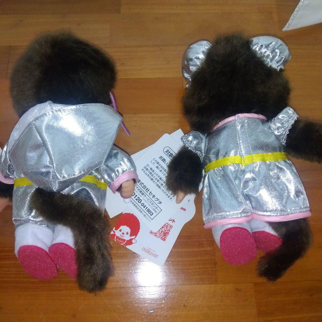 モンチッチ　2体