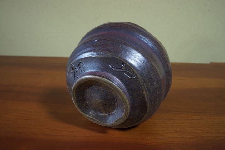 備前焼 茶盌 備前焼伝統工芸士　太田富夫 作 抹茶 茶道