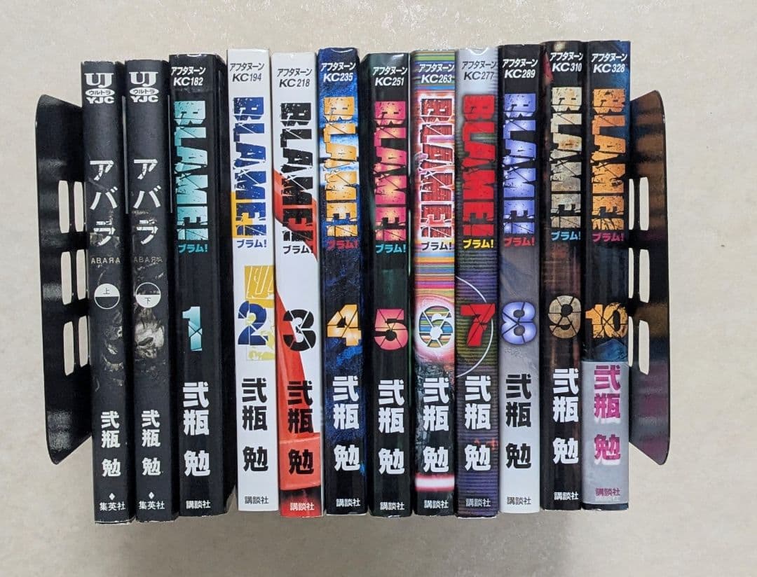 BLAME! 全巻セット　ブラム　ABARA 全巻セット　弐瓶勉