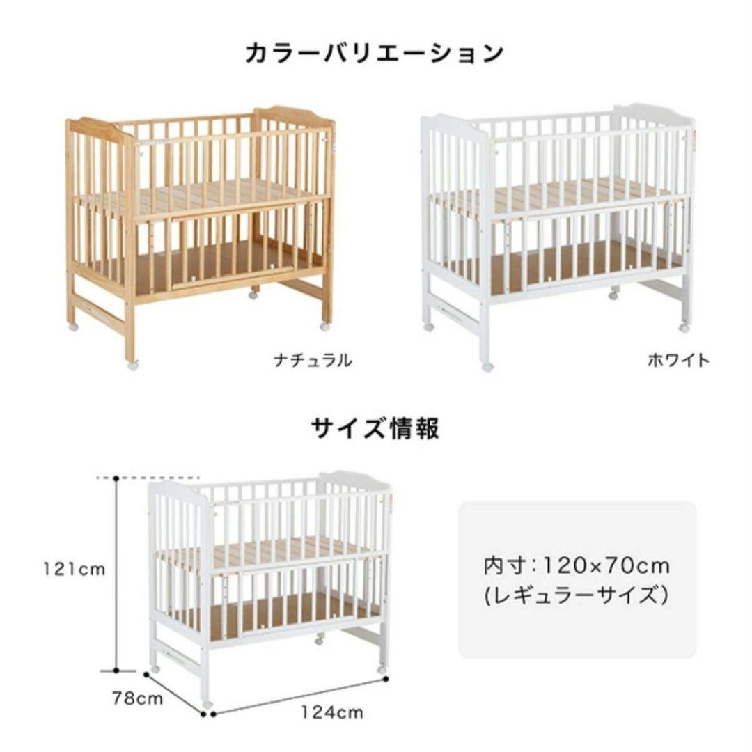 みぃです。カトージ ベビーベッド ハイポジション ハイシート ホワイト