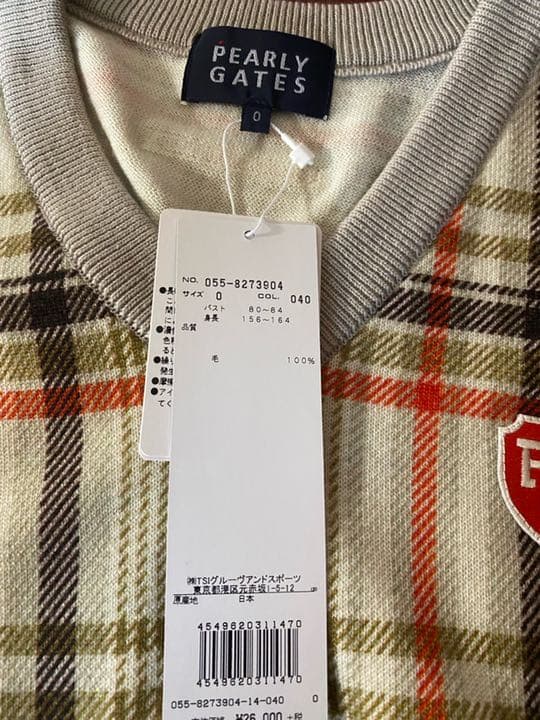 パーリーゲイツ　冬用ベストとスカートセット