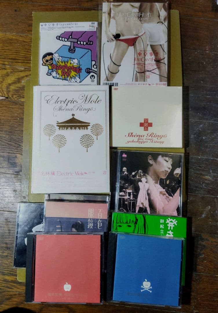 椎名林檎 未開封含む10枚セット