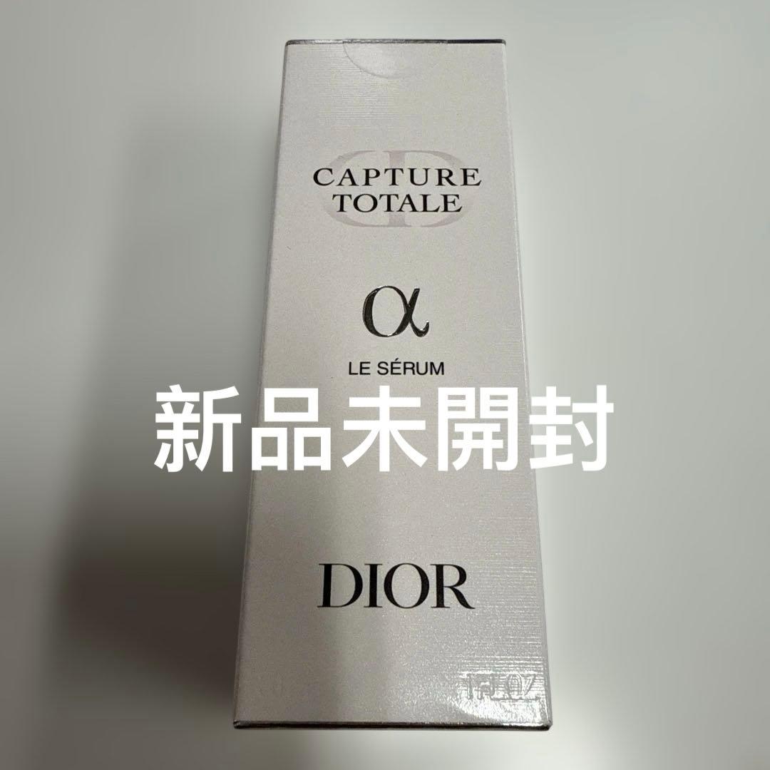 新品未開封　Dior ディオール カプチュールトータルルセラム 美容液 30ml