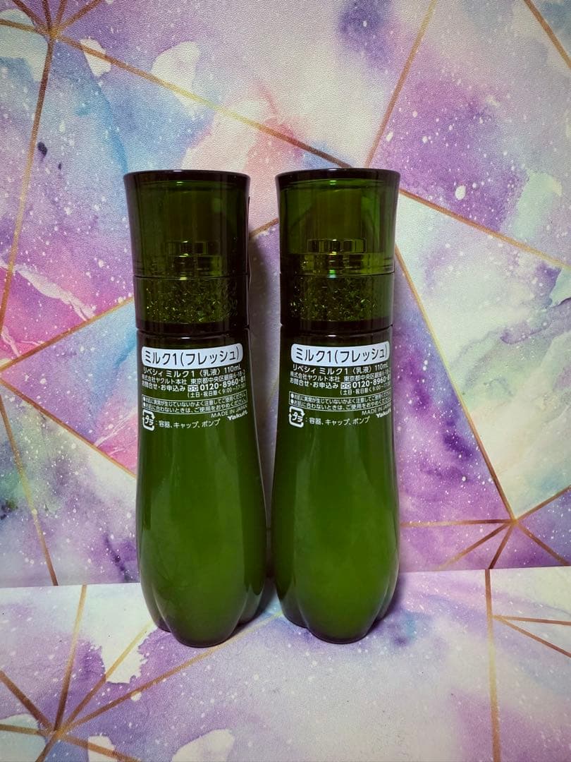 ★匿名配送★　ヤクルト　リベシィミルク1　2本セット