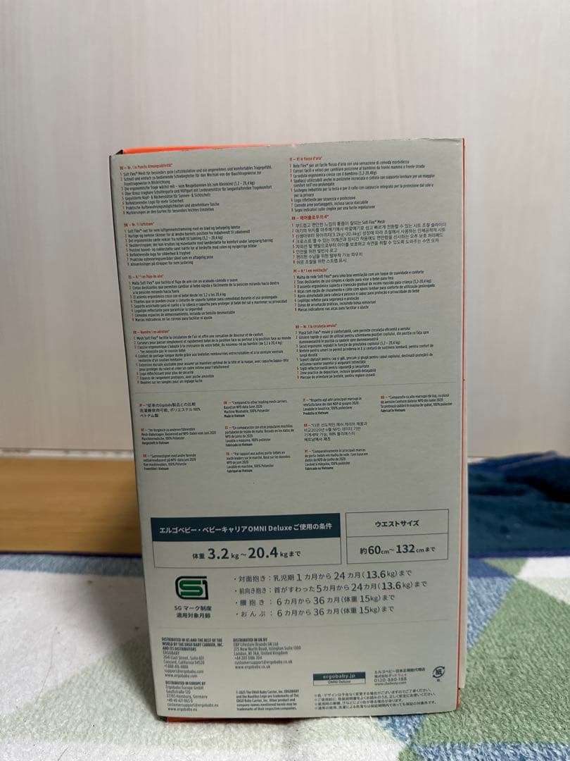 【NEW】エルゴベビー OMNI Deluxe Mesh ナチュラルベージュ