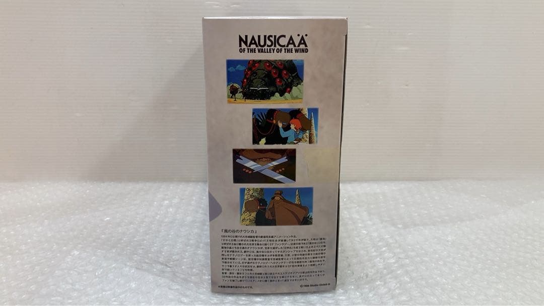 未使用☆ 想造ガレリア　風の谷のナウシカ　トリウマ＆ユパ　(カイ.クイ)