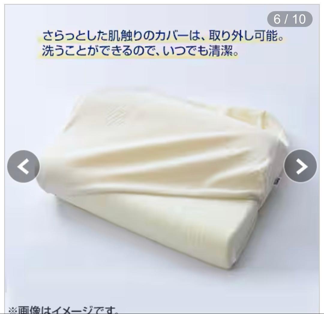 新品、未使用品　テンピュール 睡眠用マットレス NASA認定