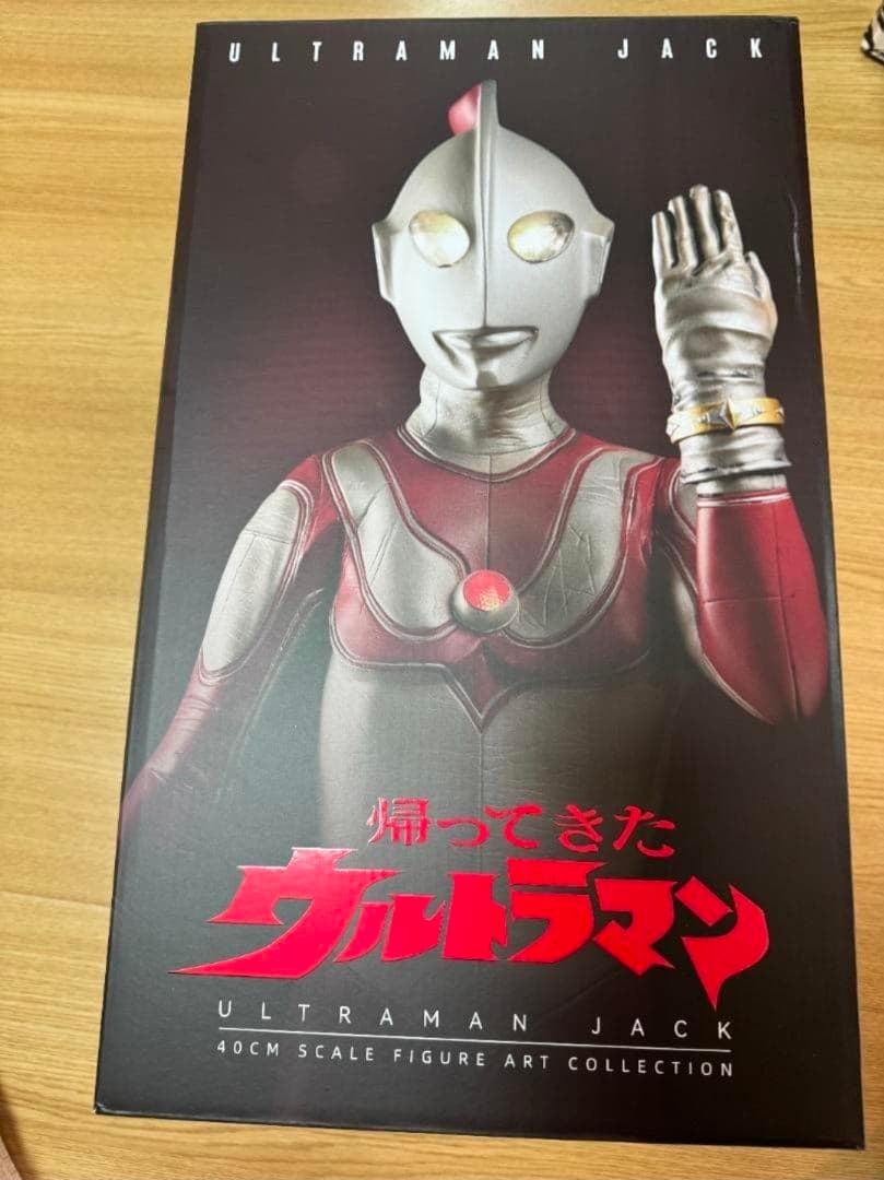 新品 超人玩国 中国限定 帰ってきたウルトラマン ウルトラマンジャック 完成品