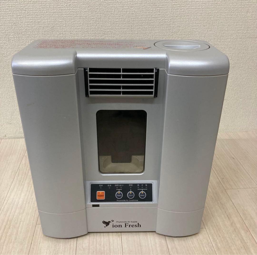 ion Fresh 空気清浄機 シルバー