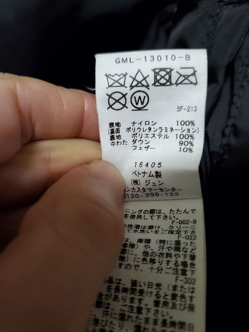 ADAM ET ROPÉ HOMME 【ACT_01 AO】ダウンジャケット