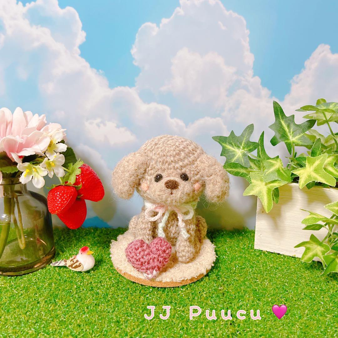 あみぐるみ　ちょこんとお座り甘えんぼぷーちゃんのストラップ♡他１点