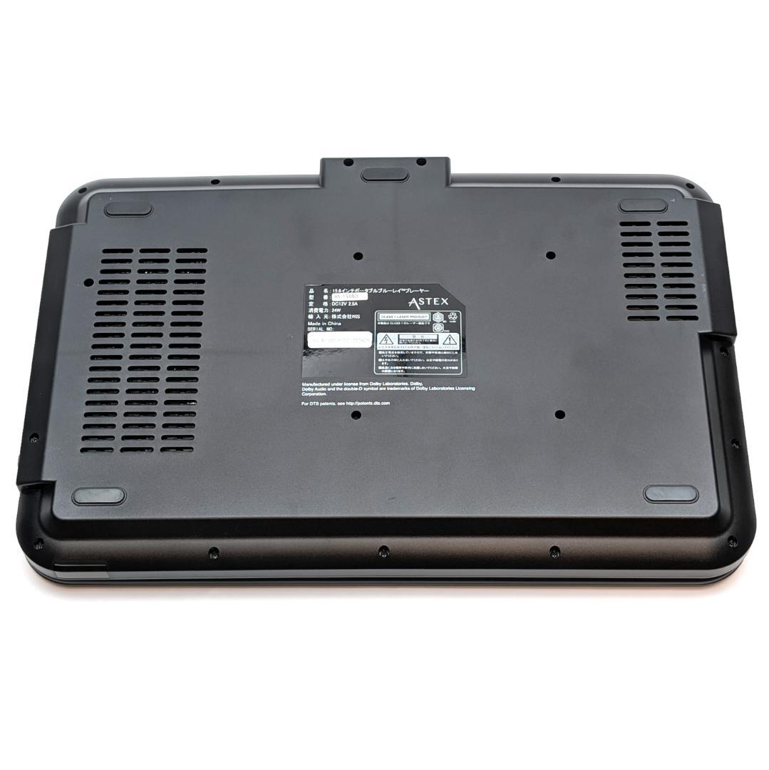 ASTEX AS-156BD ポータブルブルーレイプレーヤー