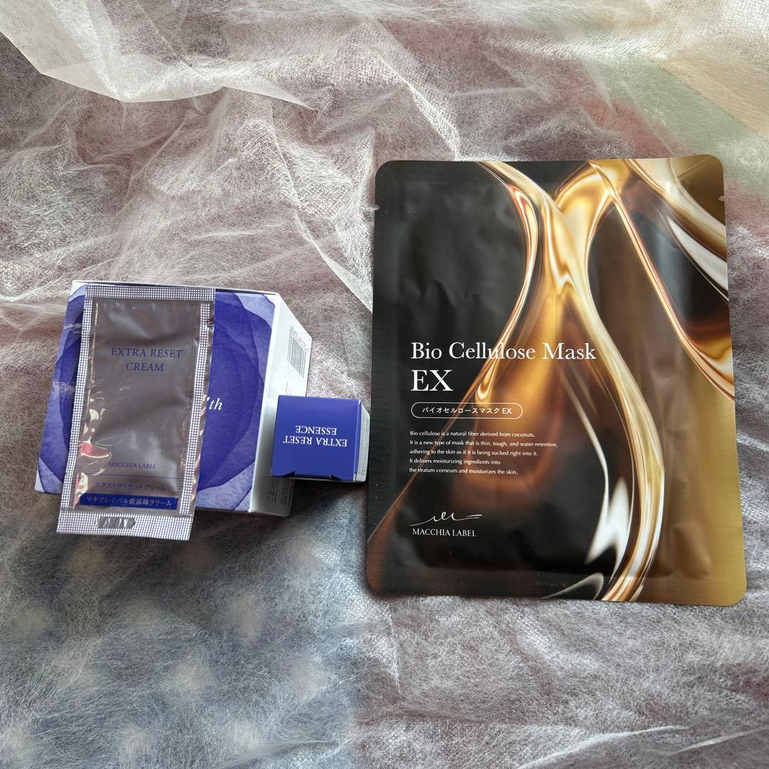 MACCHA LABEL バイオセルロースマスクEX & リッチクリーム