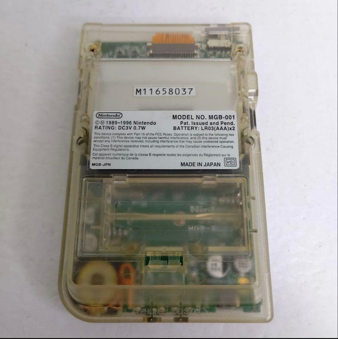 【美品】希少　ゲームボーイポケット　ファミ通限定モデル　任天堂